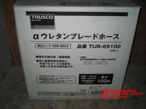 日本TRUSCO軟管TUB-65100、TUB-85100[TUB-65100、TUB-85100]